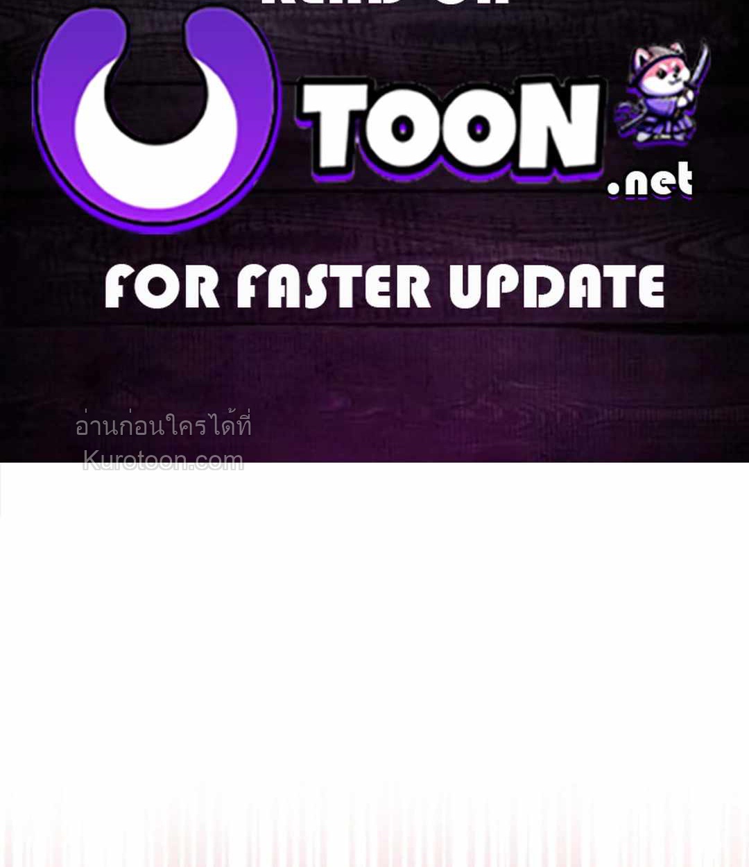 Acting Genius, TOP Idol! สวมบทเป็น Top ไอดอล ตอนที่ 61 - รูปที่ 2